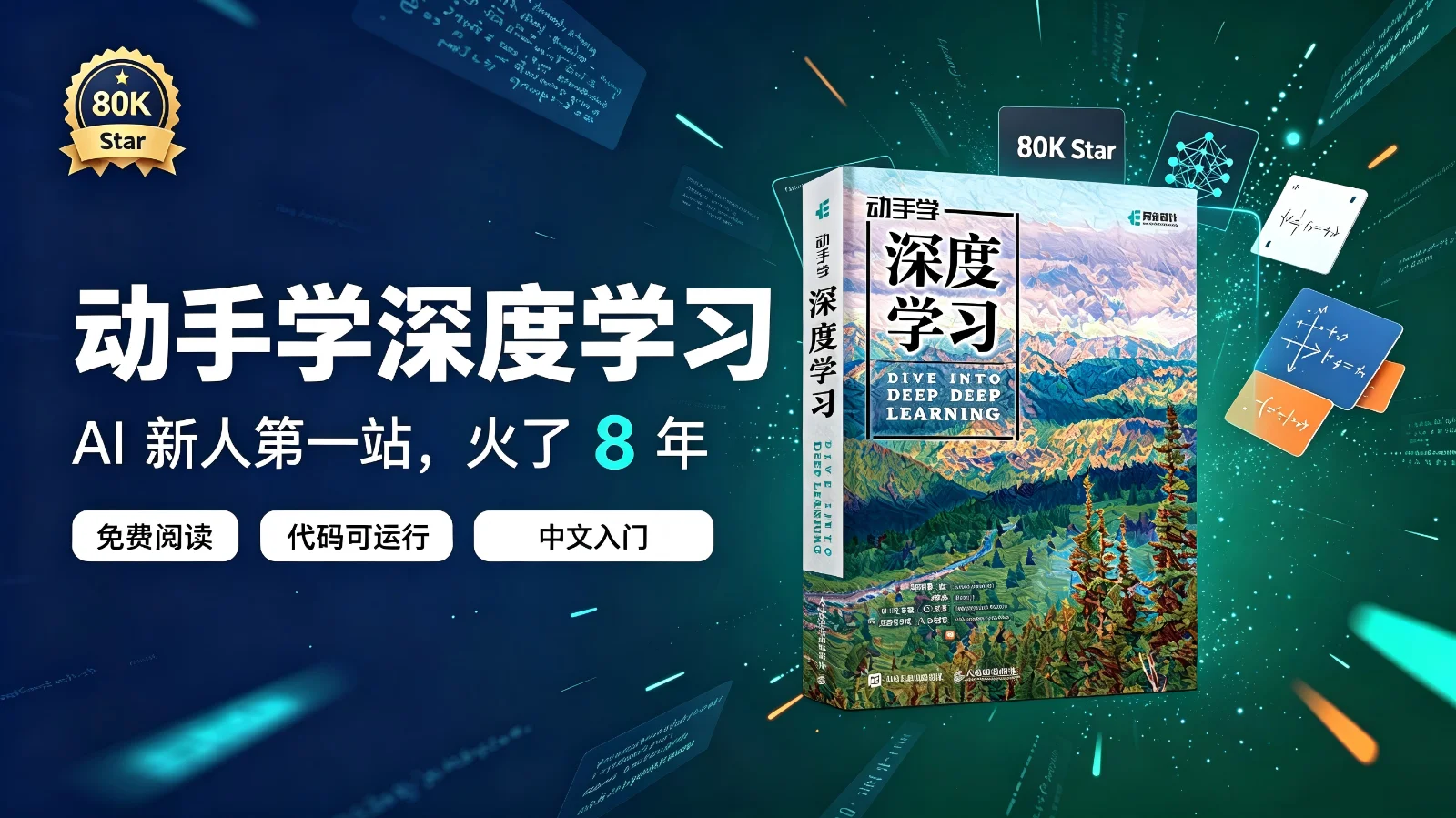 办公文档模板合集（200+）
