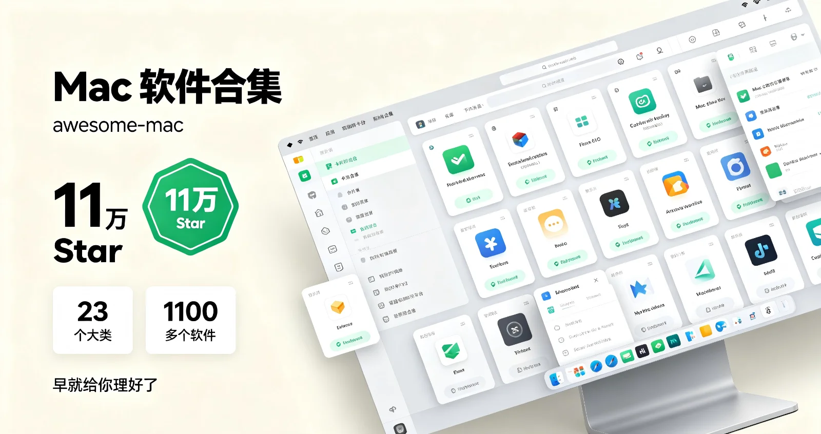 Photoshop 2024 安装包 + 图文教程